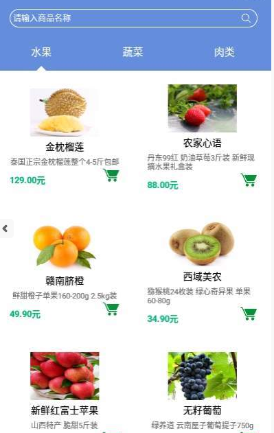 智选优惠免费版图1