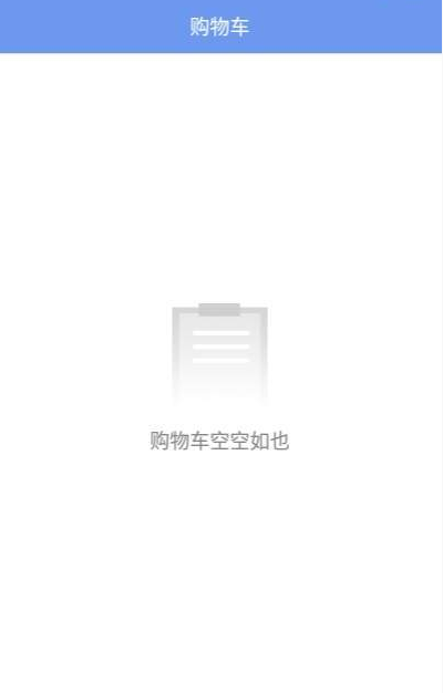 智选优惠免费版图2