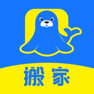 海豹搬家手机最新版