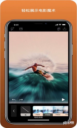 motionleap专业版图3