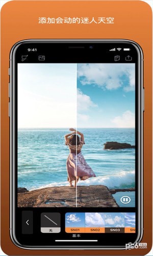 motionleap专业版图4
