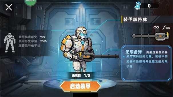 地铁狗突围官方版