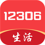 12306生活最新免费版