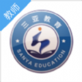 三亚教师官方版