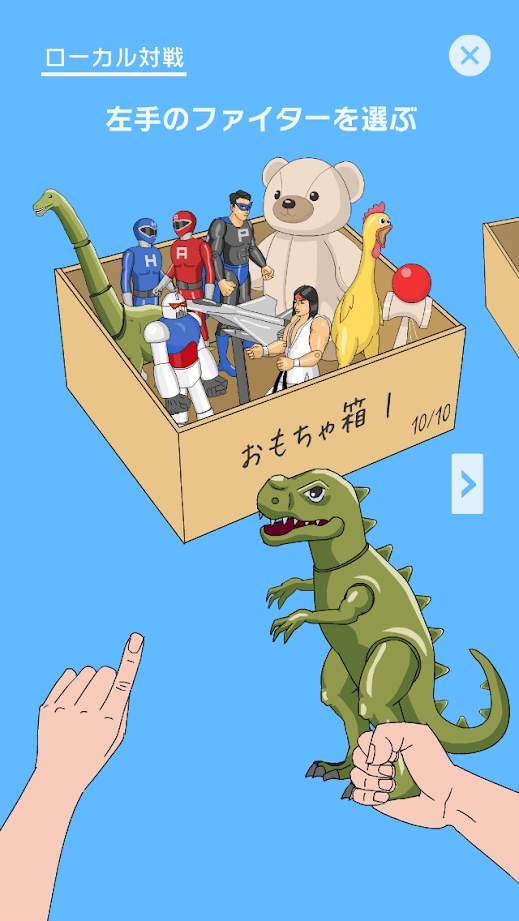 游戏截图