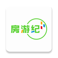 房游纪免费版