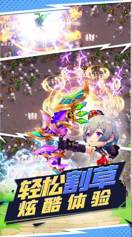 勇者哒哒哒图3