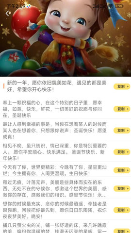 智猴助手最新免费版图2