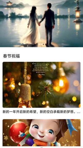 智猴助手最新免费版图3