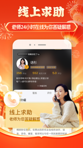 听芝直装版图4
