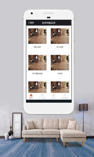 永泰宝安卓直装版图2