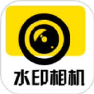 水印打卡时间地点相机手机最新版