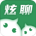 炫聊购物直装版