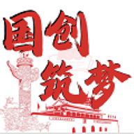 国创筑梦手机最新版