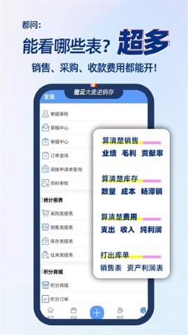 大麦仓储安卓免费版图1