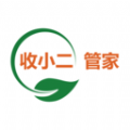 收小二管家手机正版
