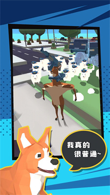 搞笑动物历险记图1