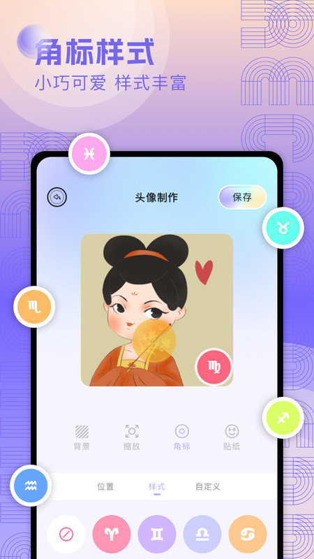 奇妙搜索壁纸安卓直装版图1
