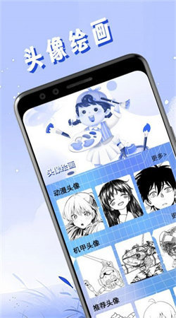 头像壁纸精灵安卓直装版图2