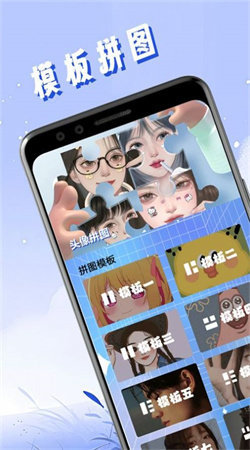 头像壁纸精灵安卓直装版图3