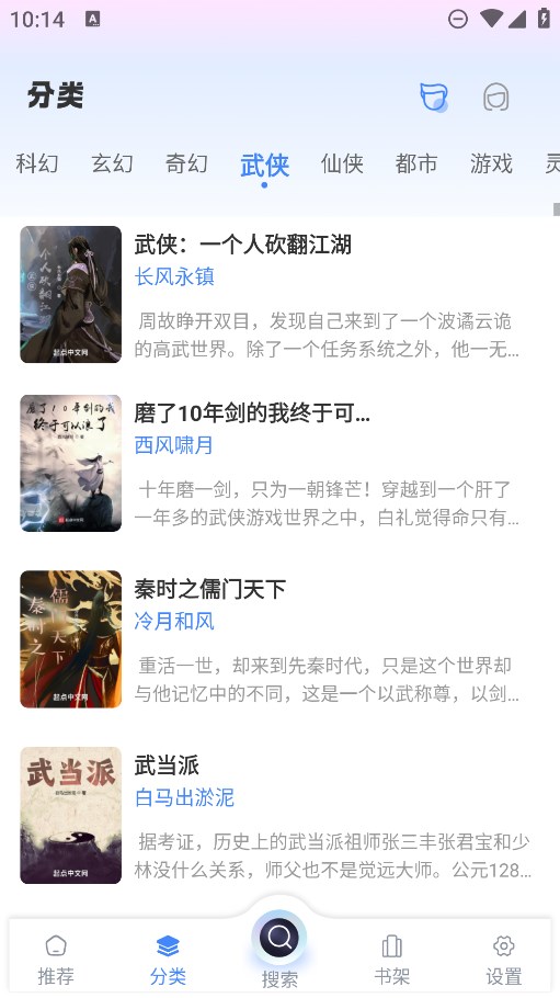 海浪书屋正版