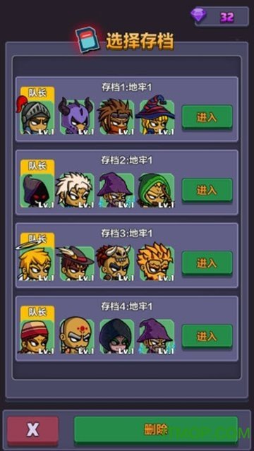 地牢探险队图2