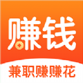 兼职赚赚花正版