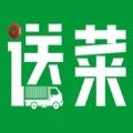 贤洋生鲜购无广告版