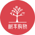 树享购物无广告版