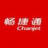 畅捷通最新免费版