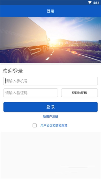 掌上无界安卓版图2