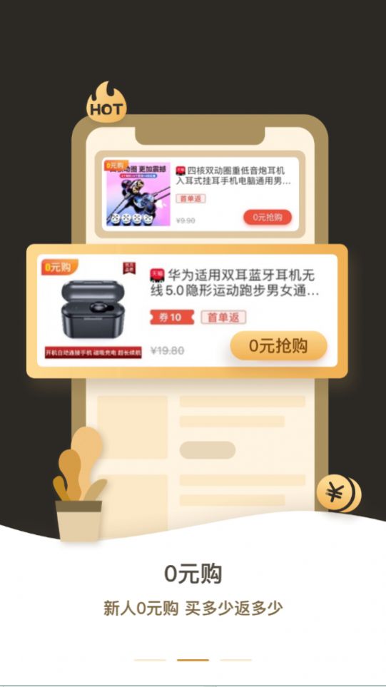 趣多省爵士卡安卓官方版图1