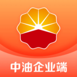 中油企业端正版