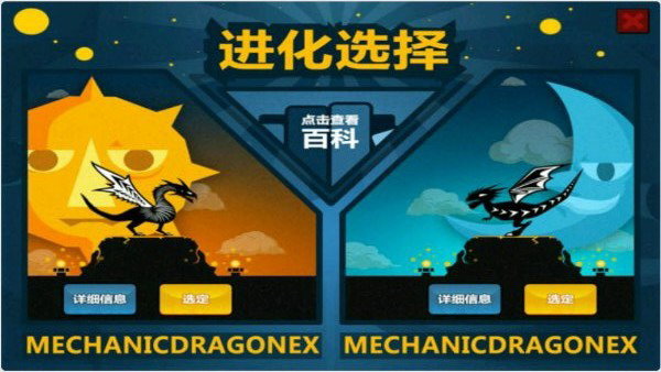 怪兽之城手游直装版图3