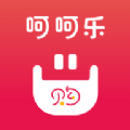 呵呵乐购原版