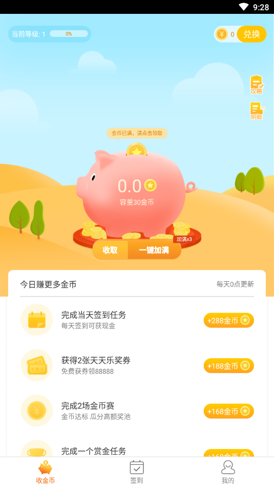 泡泡乐玩免费原版图1