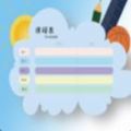 课程笔记手机免费版