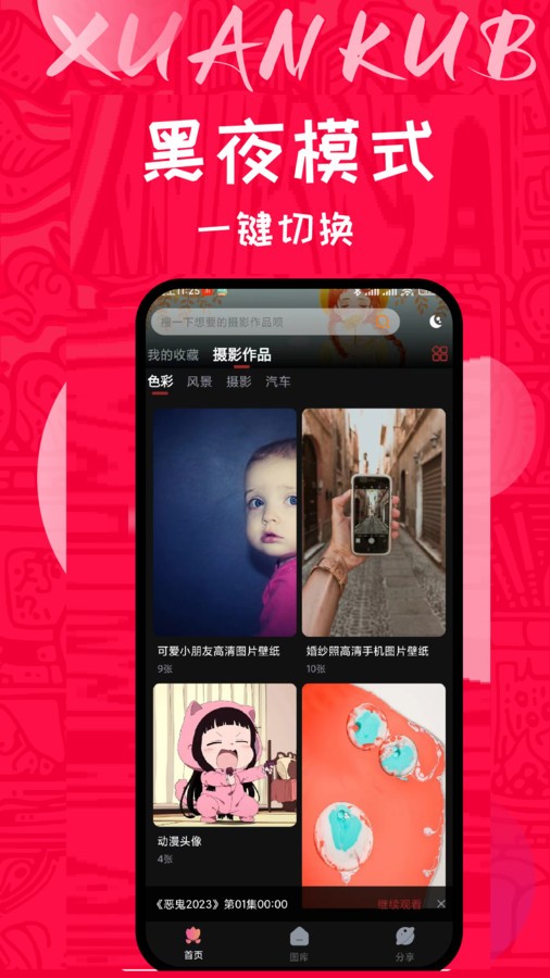 量岛官方最新版图2