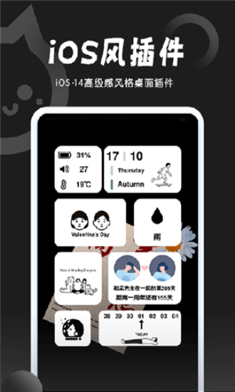 小妖精美化最新免费版图2