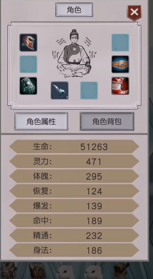转世当凡人图1