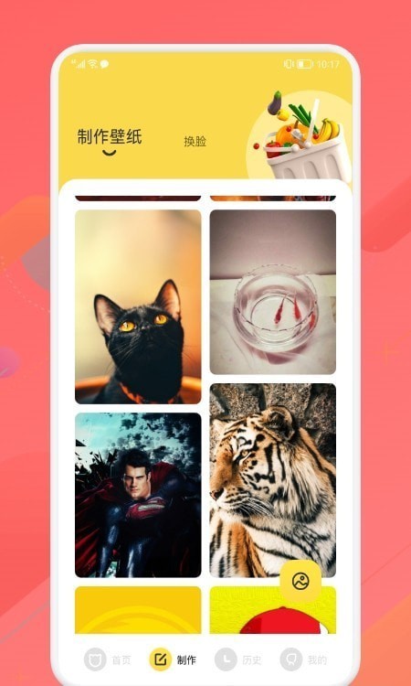 星空主题壁纸手机版图2