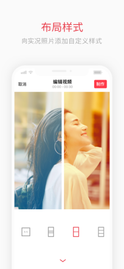intolive动态壁纸正版图3