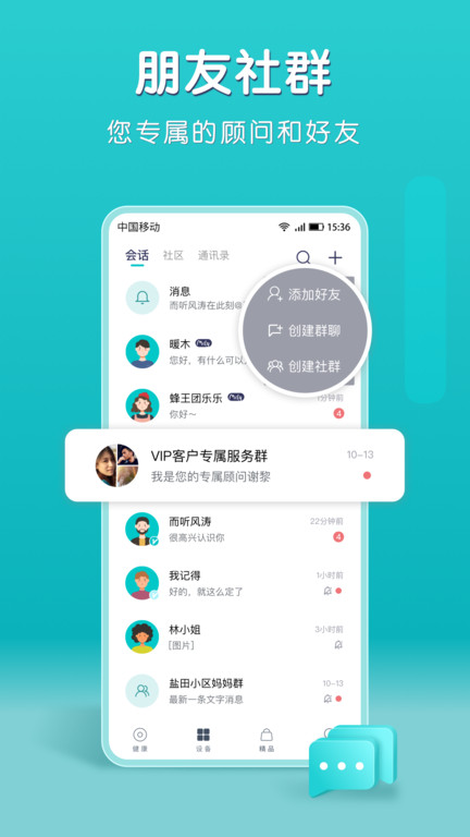 小象米俪官方版图1