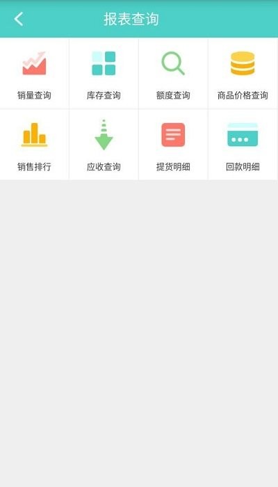 云协同平台直装版图1