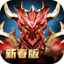 永恒联盟正版