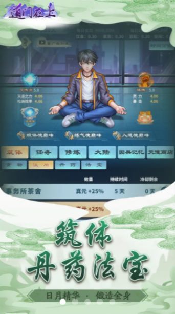 道门在上图1