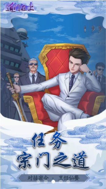 道门在上图2