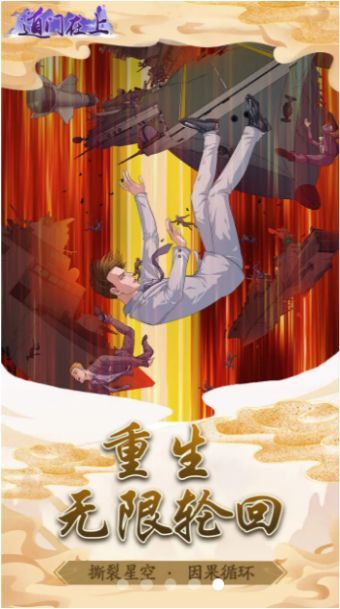 道门在上图3