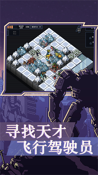 Into the Breach官方版