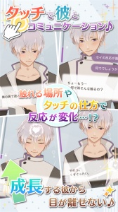早安我的少年日服官方正版图4